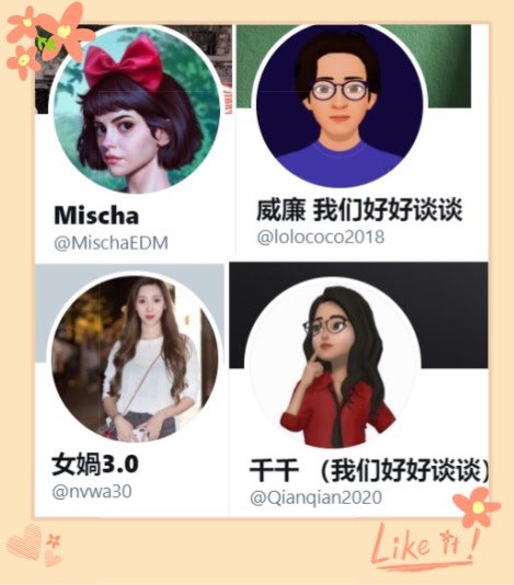 喜国举办的2021年度砸锅揭骗琅琊榜揭晓，经过激烈角逐，国安一局海外部推特司的女娲、Mischa、威廉和千千等四位特工展现不凡的实力，包揽了前四名。
能够取得今天的揭骗成就，首先要感谢党和国家，更要感谢各位推友的帮助。我们要凝心聚力，再接再厉，将砸郭揭骗事业推向高潮！
谢谢各位推友🙏🤝。