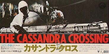 Immortal Office Club あの時の名画坐 カサンドラ クロス 1976年の作品 ジェリー ゴールドスミスの主題曲が良かった 無料上映中 Immortal Office Club T Co Jk96q1ourt あの時の名画坐 イモータルオフィスクラブ 無料上映 フル Immortal Office Club あの時の名画坐 カサンドラ クロス 1976年の作品 ジェリー ゴールドスミスの主題曲が良かった 無料上映中 Immortal Office Club T Co Jk96q1ourt あの時の名画坐 イモータルオフィスクラブ 無料上映 フル