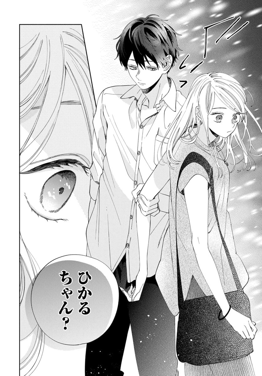 ラバーズハイ ～親友の彼氏とマッチングしてしまった～　安斎かりん　サイン本 韓国語版）日本マンガ ラバーズハイ ～親友の彼氏とマッチングして