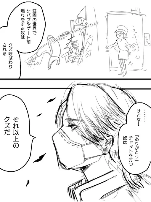 @Yu_yu5r1 好きですよ☺️
ただ読んだのが大分前のことなので結構忘れてます💦 