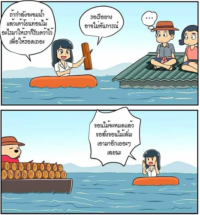 Nanana99910's tweet photo. จี๊ดดดดด #ประโยคนึงสะดุ้งทั้งไทม์ไลน์ #ฉีดวัคซีน # https://t.co/2RTSsobrje