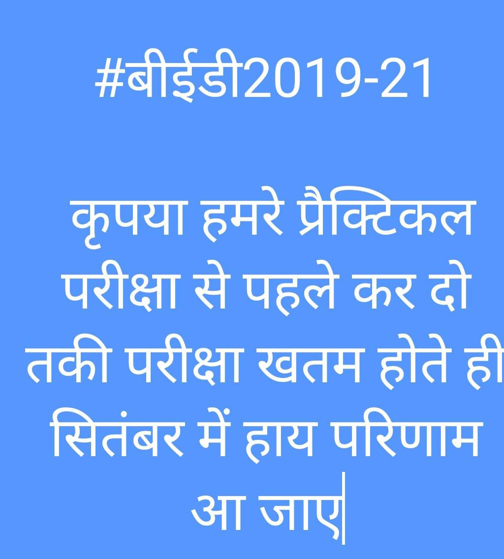 Mohitto37579875's tweet photo. #BEd2019-21 batch
#ccsu_bed_practical_before_exam
#ccsu_give_bed_final_result_in_september
#NKtaneja
@ccsunivmeerut
@ccsuniversity1 https://t.co/Mtgmt8U3GU
