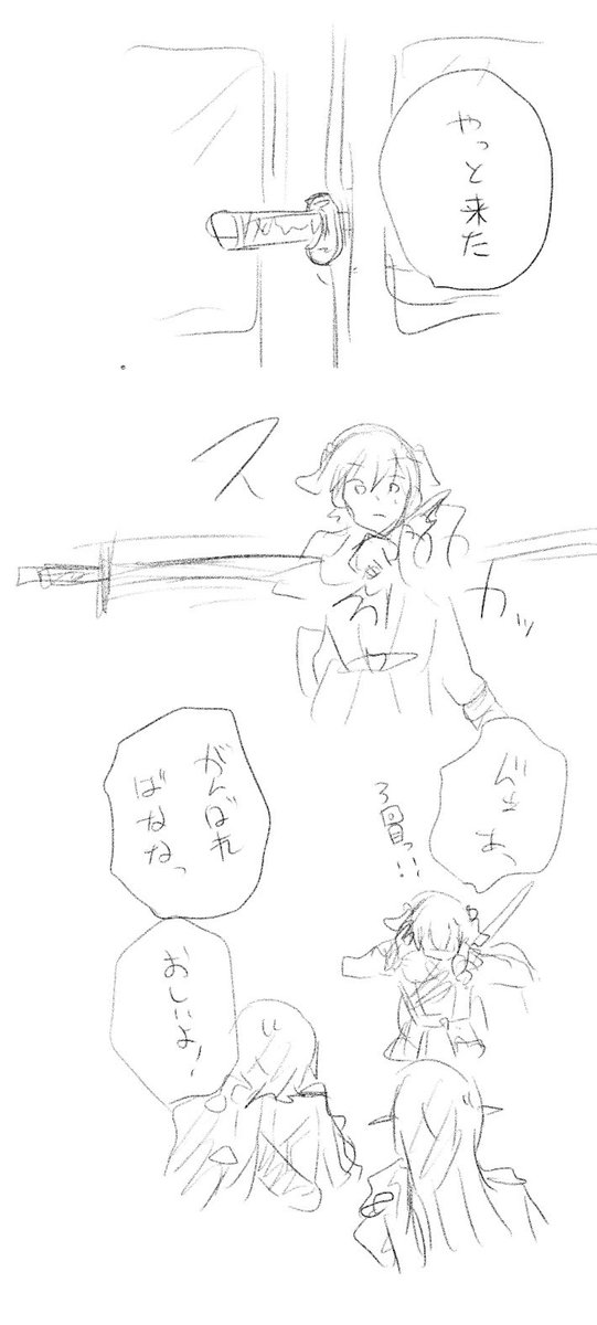 Twoucan あのシーン の注目ツイート イラスト マンガ