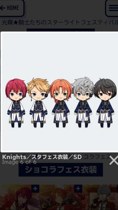 スターライトフェスティバルのtwitterイラスト検索結果