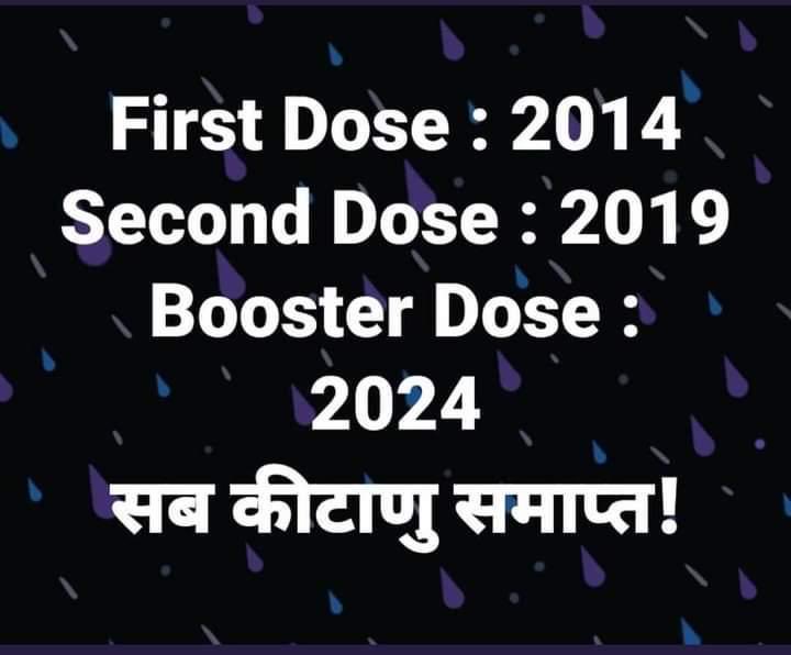 enbee007's tweet photo. #FANTASTICMESSAGE #MODIJI #REVOLUTIONINECONOMY #BOOSTER #DOZES https://t.co/Yp3PQDB7BO