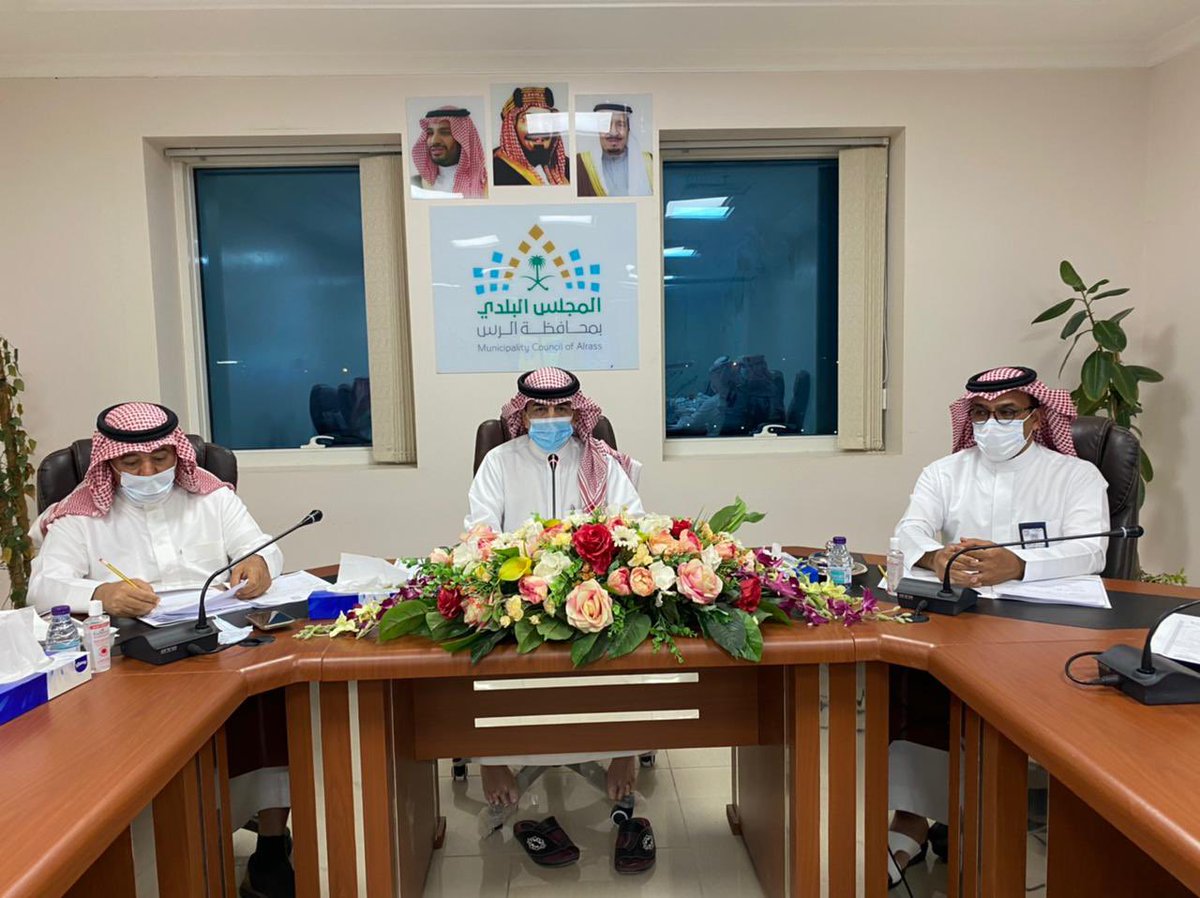 AlrassMc's tweet photo. عقد المجلس البلدي  اليوم الاثنين الموافق  ٢٠٢١/06/21
جلسته (72)  بمقر المجلس في مبنى البلدية وذلك برئاسة الاستاذ / محمد العساف وقد استهل رئيس المجلس بالترحيب بسعادة رئيس البلدية المهندس / نداء بن ماضي الحربي وعقب ذلك عقد الاجتماع وتم مناقشة عدد من المواضيع الهامه التي تم طرحها https://t.co/Jgisn2Xigb