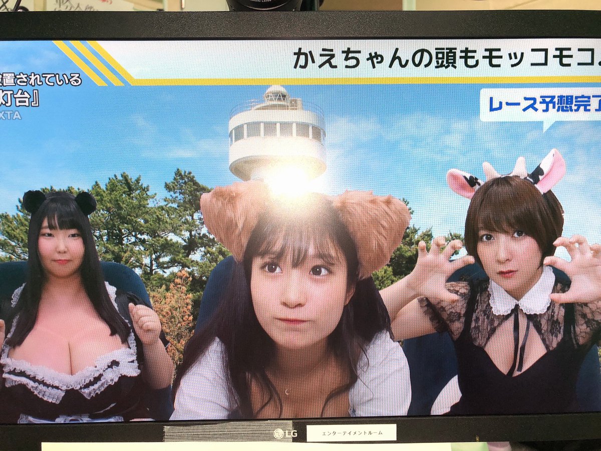 スクショタイム Twitter Search