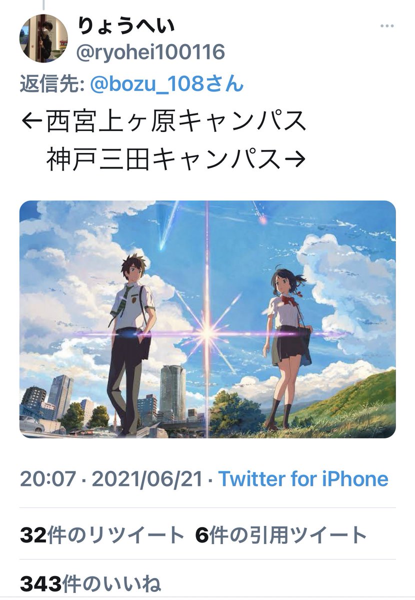 bozu_108's tweet photo. 関西学院大学とは

最優秀賞
名物警備員さんがいる

「はぁ～い！
こぉこぉでぇ～車とおしまぁ～す」

「SHT！SHT ！
スーパー歩行者たぁ～～いむ」

入選
カンサイ学院と読むのかカンセイ学院と読むのか紛らわしいと言われるが英語表記はKANSEI GAKUINでもなくKWANSEI GAKUIN (クヮンセイ https://t.co/FGFdJeQx7E