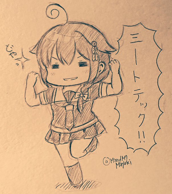 ハヤクヌギタイ・・ 