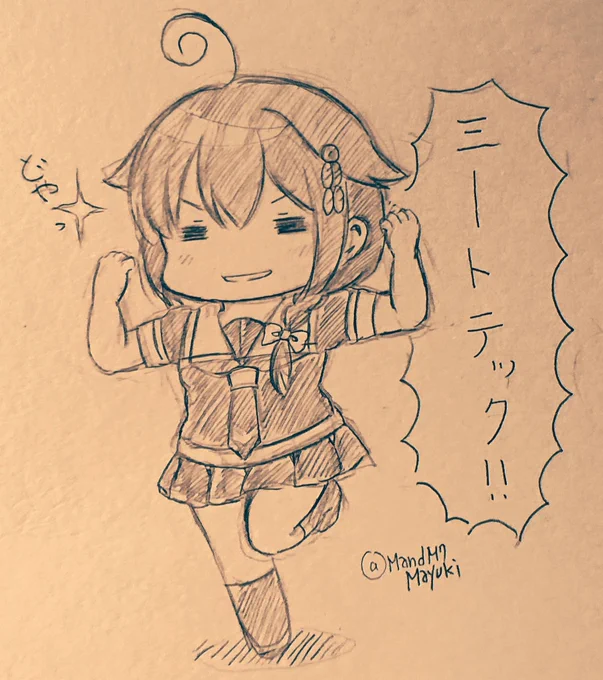 ハヤクヌギタイ・・ 