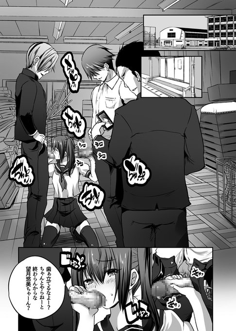 単行本『魔法少女凌辱クインテット』サンプル pixiv2000ブクマありがとうございました! 