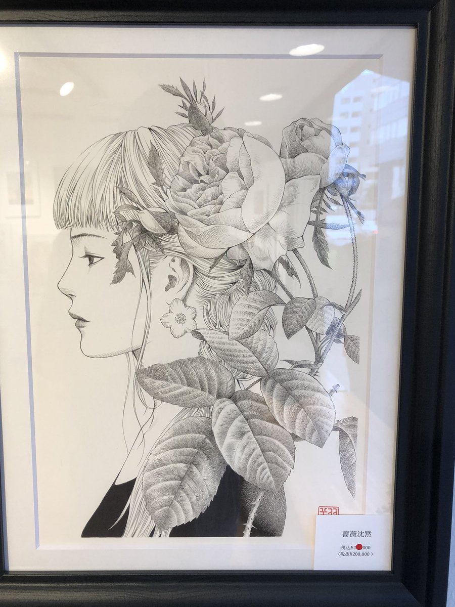 こちらの絵のお嫁行きが決まりました。自分でも気に入っていたので、売れなくとも良いやと思っていた絵だけど、やはり嫁ぎ先が決まるのは嬉しいです。 