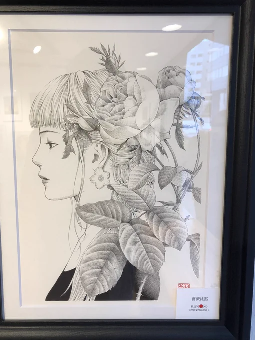 こちらの絵のお嫁行きが決まりました。自分でも気に入っていたので、売れなくとも良いやと思っていた絵だけど、やはり嫁ぎ先が決まるのは嬉しいです。 