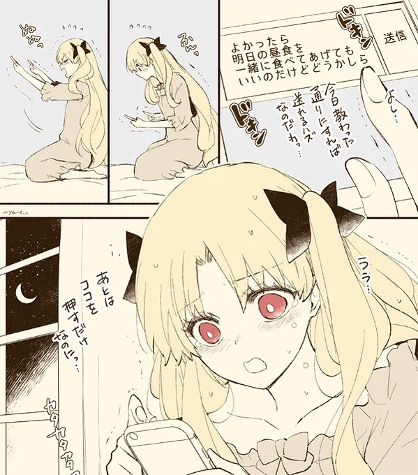 ボク召5。いっぱいいっぱい 