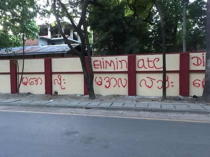Red Paint movement against the dictatorship in #Amarapura Tsp, #Mandalay Region. 

#UnfetteredAccessForAids
#June22Coup
#WhatsHappeningInMyanmar