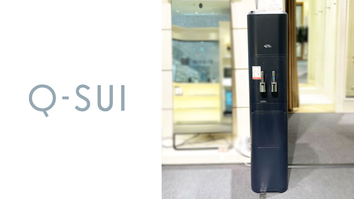 maruigroup's tweet photo. \✨Q-SUI×NAGIE キャンペーン✨/
#有楽町マルイ の #NAGIE の期間限定ショップに #QSUI スポットが登場💡
6月30日までショップへのご来店でQ-SUI2カ月無料クーポンプレゼント🎁実施中!
https://t.co/aOUNrkNN8n
ぜひこの機会にご来店お待ちしています!
#凪へ #SDGs #キャンペーン https://t.co/12NGCKM0Rt