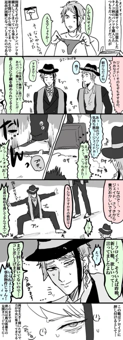 描いてる間にオチを忘れました。(素直) 