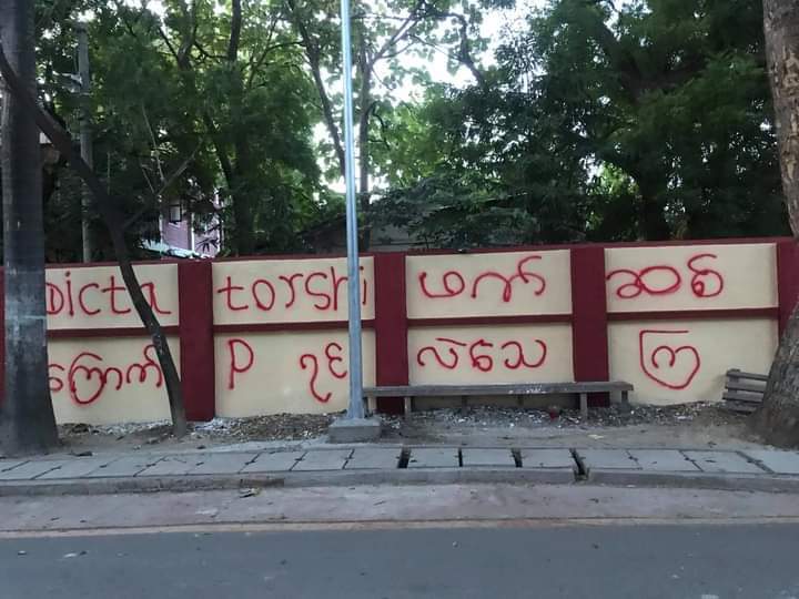 RvlBurma2's tweet photo. In Mandalay, #Amarapura people launch anti-terrorism red-paint campaign against the military dictatorship.

#WhatsHappeninglnMyanmar 
#June22Coup 
#UnfetteredAccessForAids https://t.co/6dNyeo8nNT