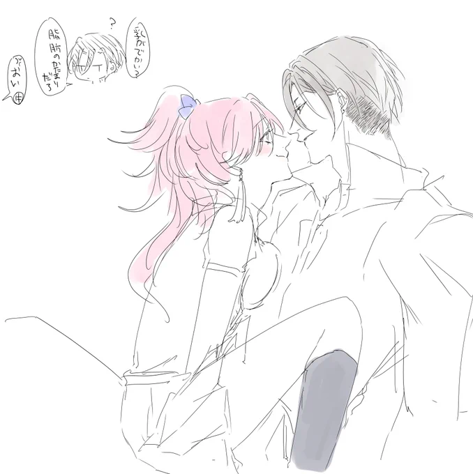 学パロ蓮灯※TS(性転換)注意 刈あげニキ諦めきれんかった 