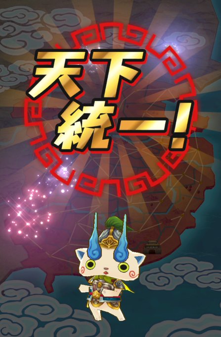 フユニャンのtwitterイラスト検索結果 古い順