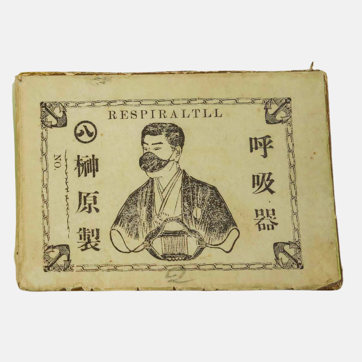 frescosamsin's tweet photo. While the Netherlands is looking forward to taking off its #facemask, we’re traveling back in time to meet a #Meiji face mask from #Japan, waiting for us in its box. Story by Merel de Wit @LeidenHum on the basis of her MA thesis, encouraged by @cwiertka https://t.co/y1qUYq1BYL https://t.co/hReaWU3sZE