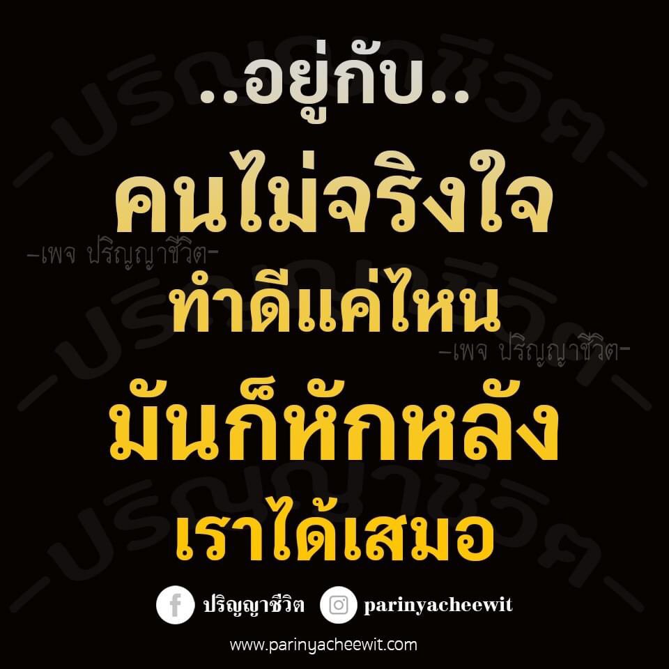 ทางของฉัน#ฝันของเธอ on Twitter: ทางของฉัน#ฝันของเธอ On Twitter: