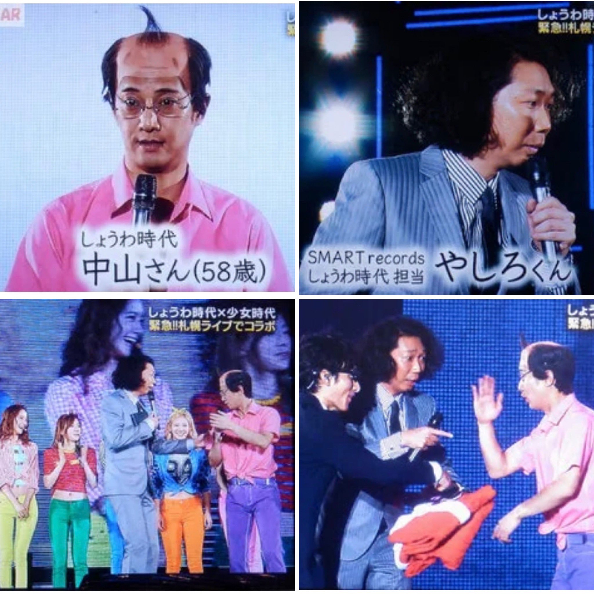 しょうわ時代 Twitter Search Twitter