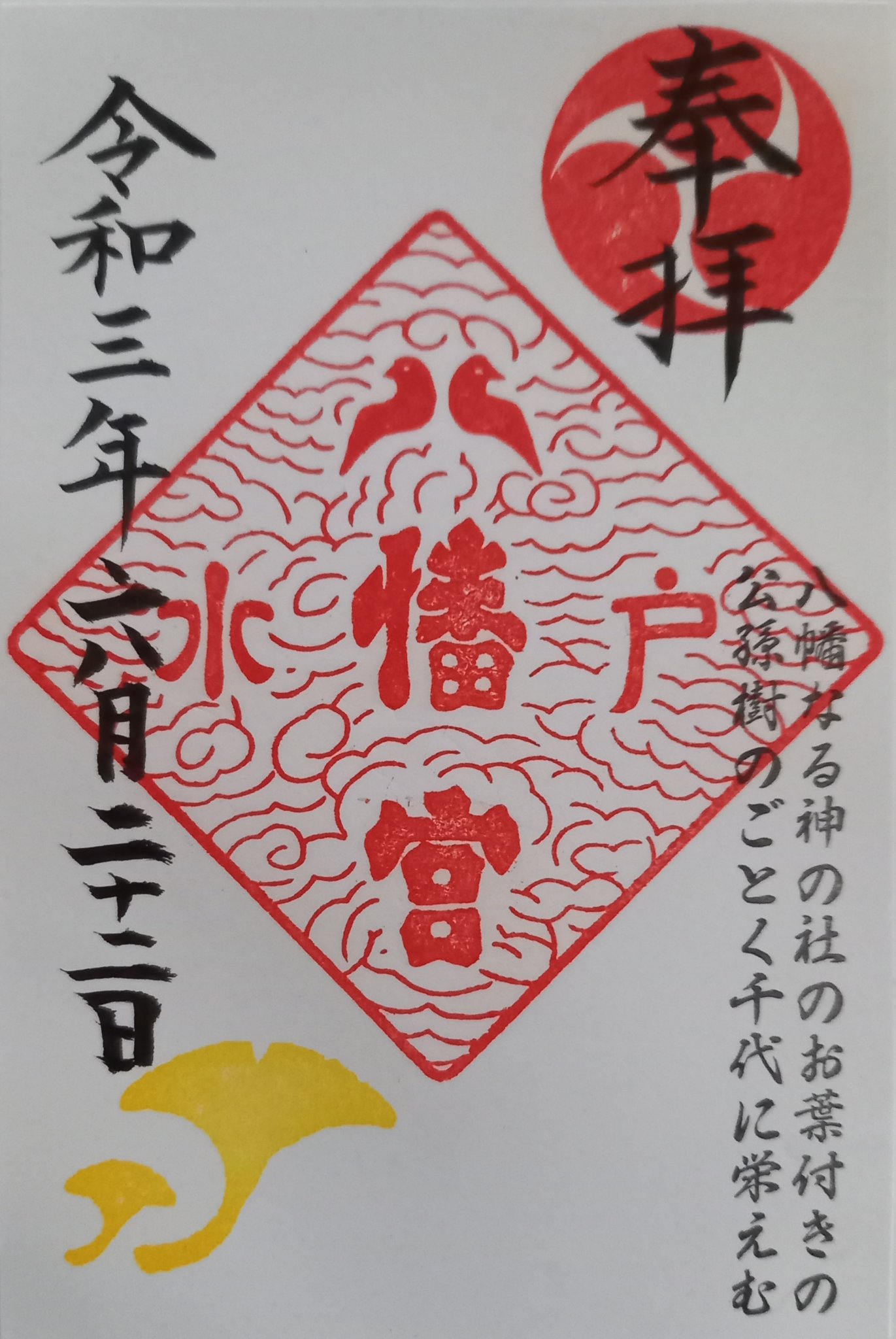 左近桜 Twitter Search Twitter
