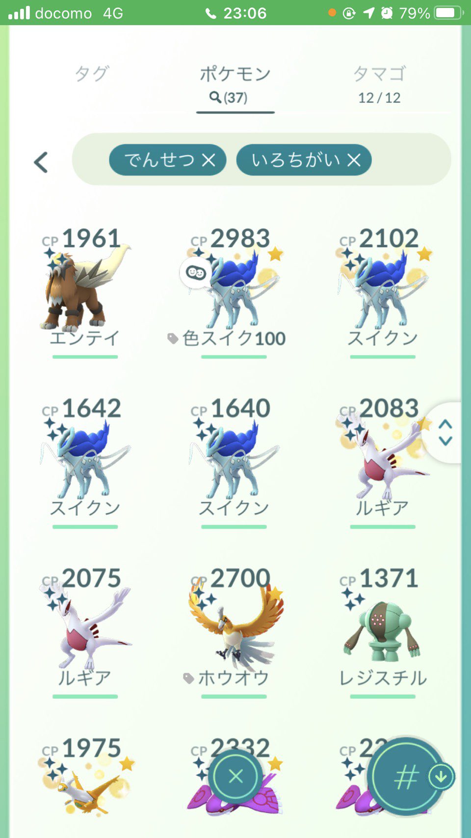 ルカリオ En Twitter ポケモンgoのアカウント売ります Amazon2万円分で考えてます 買ってくれる方dmお願いします ポケモンgo ポケモンgoアカウント販売 ゼルネアス ポケモンgoレイド T Co Cbymdqk7zy Twitter