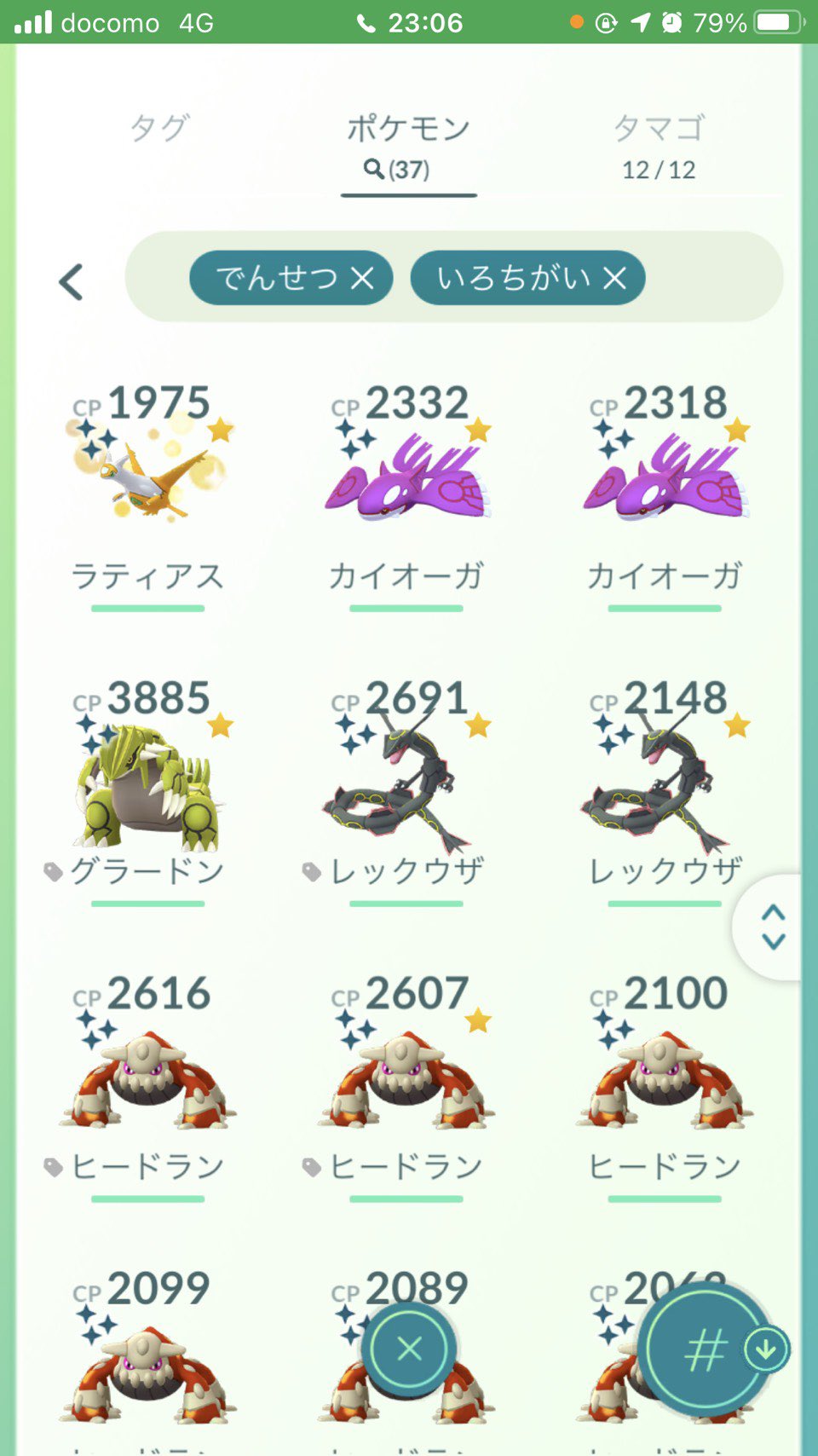 ルカリオ ポケモンgoのアカウント売ります Amazon2万円分で考えてます 買ってくれる方dmお願いします ポケモンgo ポケモンgoアカウント販売 ゼルネアス ポケモンgoレイド T Co Cbymdqk7zy Twitter
