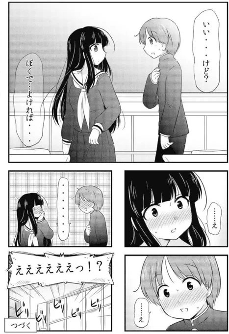 (2/2) 