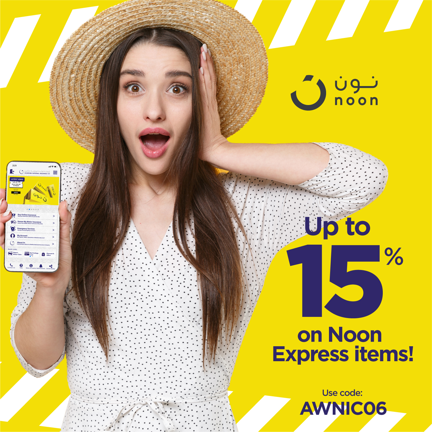 alwathbainsurance on Twitter "Enjoy up to 15 discount on your next