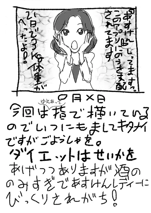 【更新】サムシング吉松さん( @kyasuko )のコラム「サムシネ!」の最新回を更新しました!|第341回 「あすけん」でダイエット中
https://t.co/u4RPm2jjSQ #アニメスタイル #サムシネ 