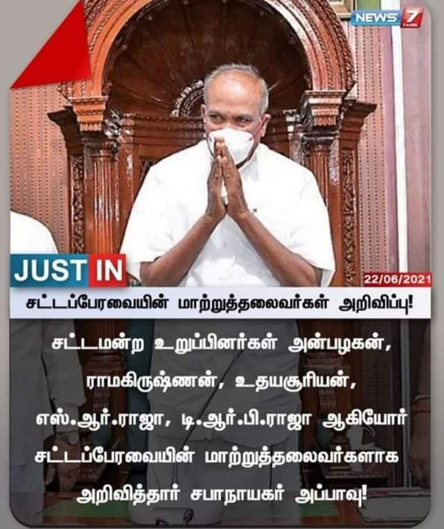 எம்.என்.எம் tweet media