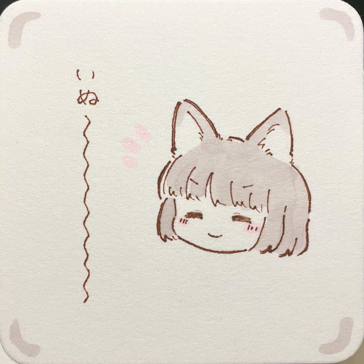 これは昨日描いたみのすけ( @minoura_yusuke )さんちのコーギーの女の子 