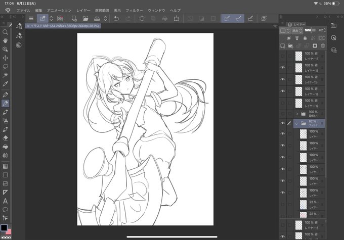 ゼミ長引いて全然書けなかった
続きは夜やる 