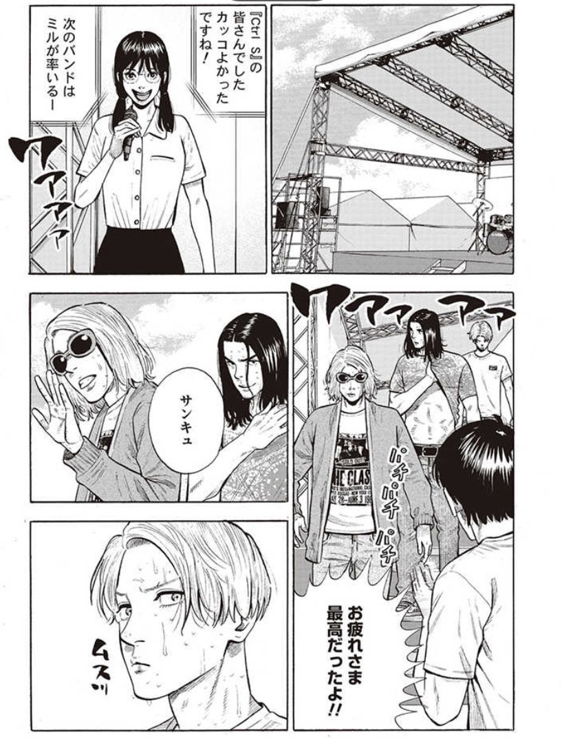 公開されました!質問箱&感想お待ちしております‼️ 2gether 第8話前編 | (漫画)奥嶋ひろまさ/(原作)ジッティレイン/(翻訳協力)佐々木紀 https://t.co/xgIhqVL7H6 #pixivコミック