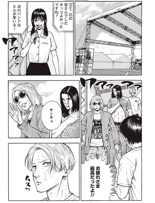 公開されました!質問箱&amp;感想お待ちしております‼️ 2gether 第8話前編 | (漫画)奥嶋ひろまさ/(原作)ジッティレイン/(翻訳協力)佐々木紀 https://t.co/xgIhqVL7H6 #pixivコミック 