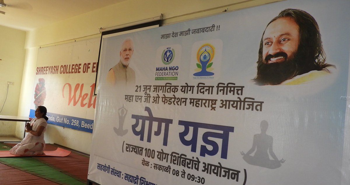 shreeyashcoe's tweet photo. Glimpses of Celebration of 7th International Yoga Day in Shreeyash College of Engineering &amp; Technology, Aurangabad. 

This program was conducted by Mr. Ravindra Bodkhe &amp; Mrs. Shobha Bodkhe of Maha NGO Federation.

#internationalyogaday
#BestEngineeringCollege https://t.co/nqLBsdZo6l
