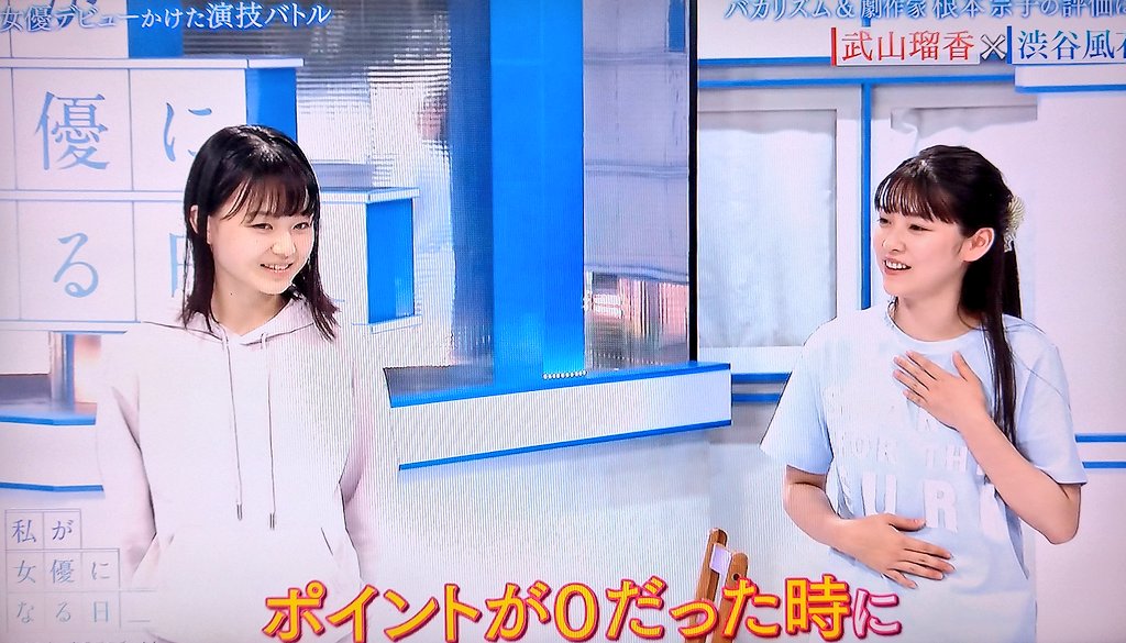 悲楽 渋谷風花さん ポイントが0だった時にいつもはちょっと うわーっ みたいになってたんですけど 今日はちょっといつもより あっ みたいな感じになりました なんなんwwwこの子wwwwwおもろすぎるwwwwwwww応援したくなってきたわwwwwwwwwwww 私が 悲楽 渋谷風花さん ポイントが0だった時にいつもはちょっと うわーっ みたいになってたんですけど 今日はちょっといつもより あっ みたいな感じになりました なんなんwwwこの子wwwwwおもろすぎるwwwwwwww応援したくなってきたわwwwwwwwwwww 私が