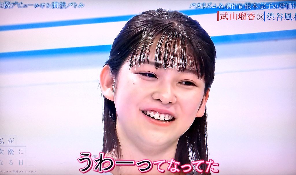 渋谷風花 Twitter Search Twitter 渋谷風花 Twitter Search Twitter