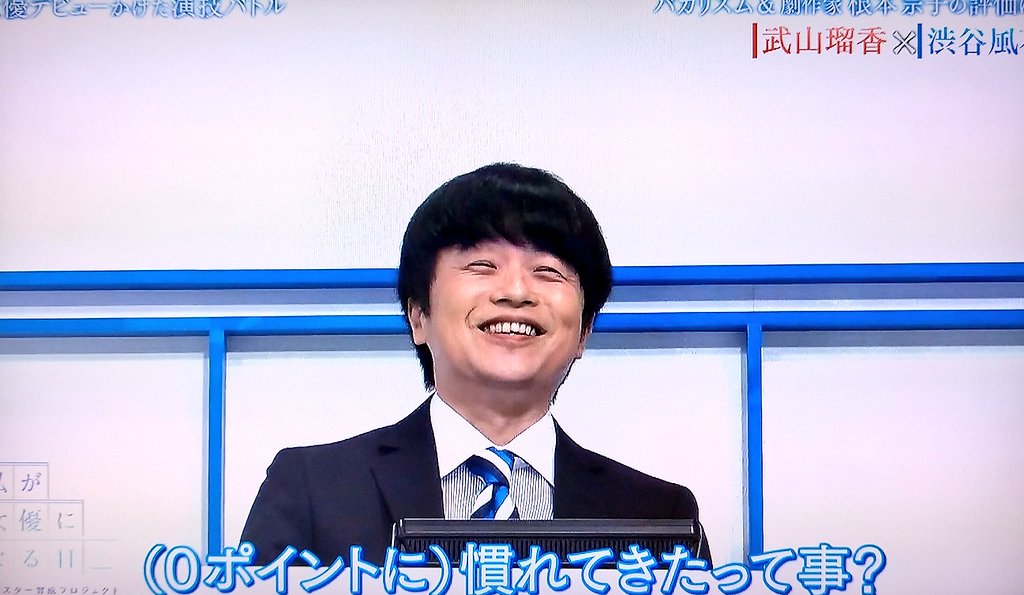 悲楽 渋谷風花さん ポイントが0だった時にいつもはちょっと うわーっ みたいになってたんですけど 今日はちょっといつもより あっ みたいな感じになりました なんなんwwwこの子wwwwwおもろすぎるwwwwwwww応援したくなってきたわwwwwwwwwwww 私が 悲楽 渋谷風花さん ポイントが0だった時にいつもはちょっと うわーっ みたいになってたんですけど 今日はちょっといつもより あっ みたいな感じになりました なんなんwwwこの子wwwwwおもろすぎるwwwwwwww応援したくなってきたわwwwwwwwwwww 私が