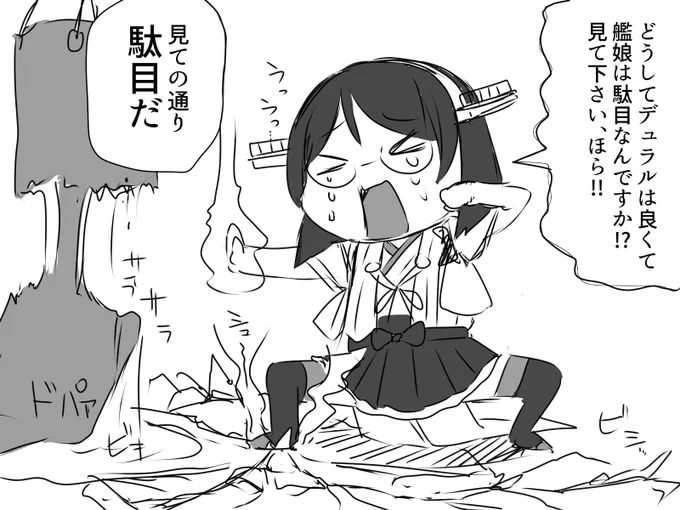 霧島さんはバーチャをやるよりバーチャに出たいそうです 