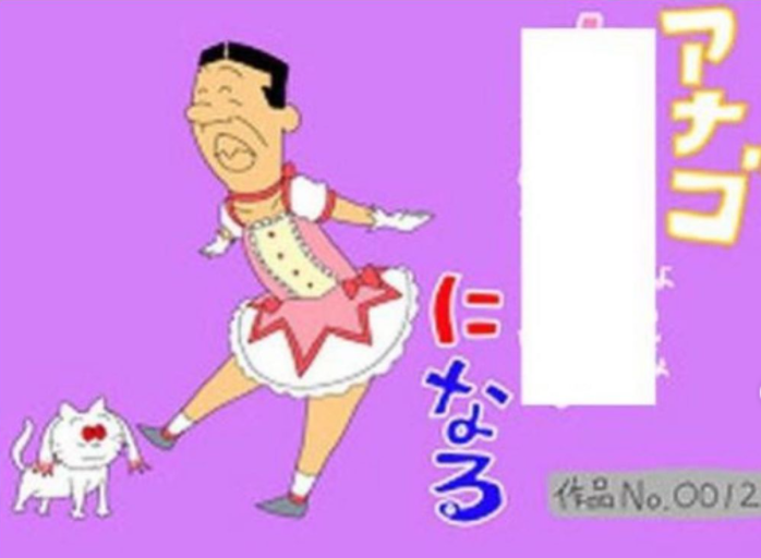 キヨミズz 大喜利 サザエさん アナゴ 離婚して母 に も なる キヨミズz 大喜利 サザエさん アナゴ 離婚して母 に も なる