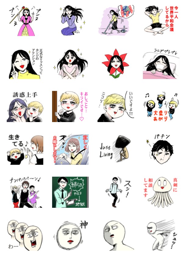 『プリンセスお母さん』LINEスタンプ第2弾が出たよ!
使いやすうぅ～い!!(※当社比)
https://t.co/8Lv1foIt9A 