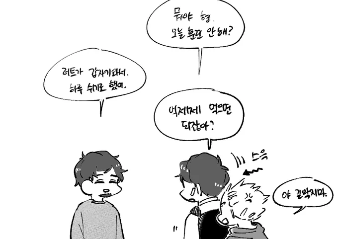히루호시
알오버스(7) 