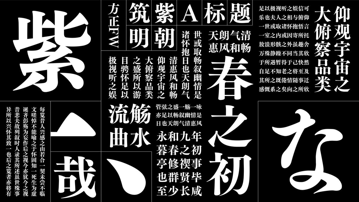 Fontplus Fontplus Twitter Fontplus Fontplus Twitter