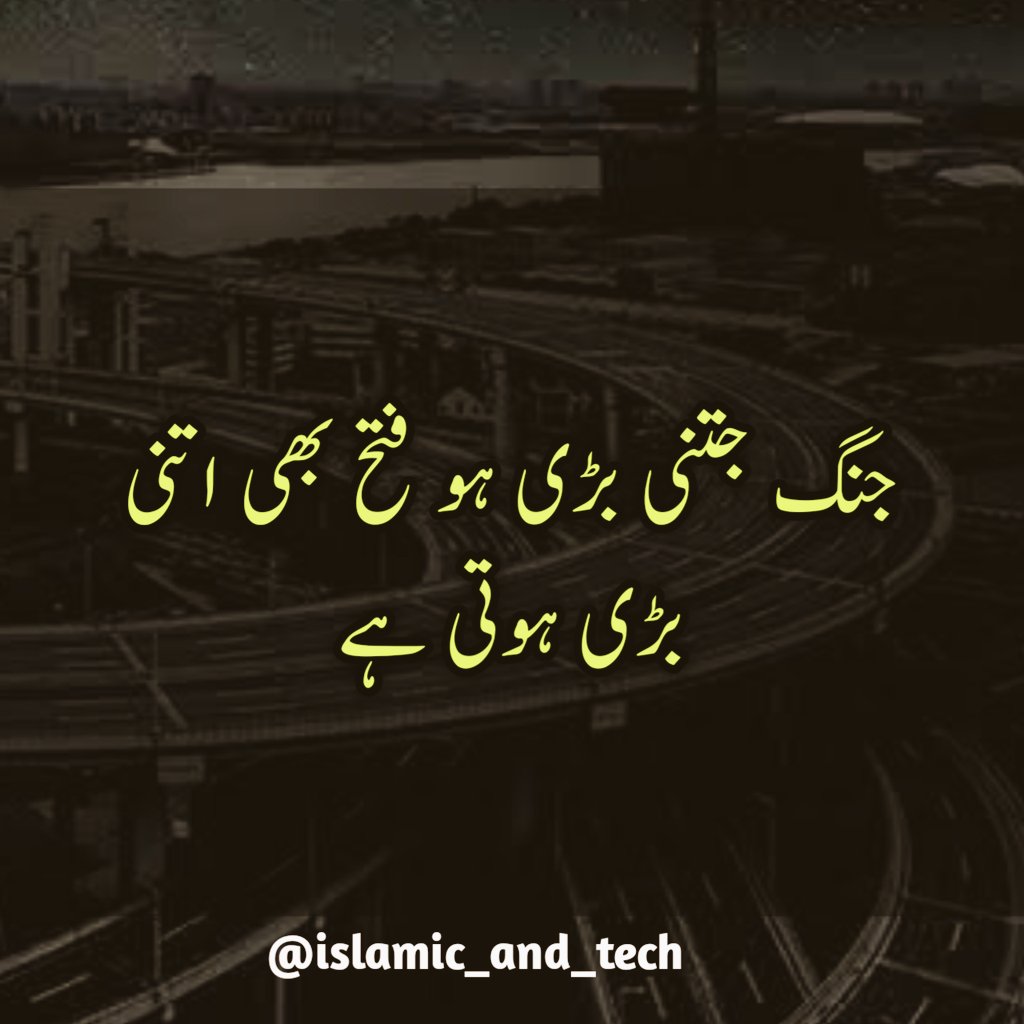 shakirshaikh882's tweet photo. #urdupoetry #Urdu #urdupost
#new #YouTube #urxuwords #مكة_قضيتي 
@Warsi53888108 @AbdulMu84671415 @razaacademyho @madaniamemon @MemonAdnan13 https://t.co/BBGvoY2WQK
