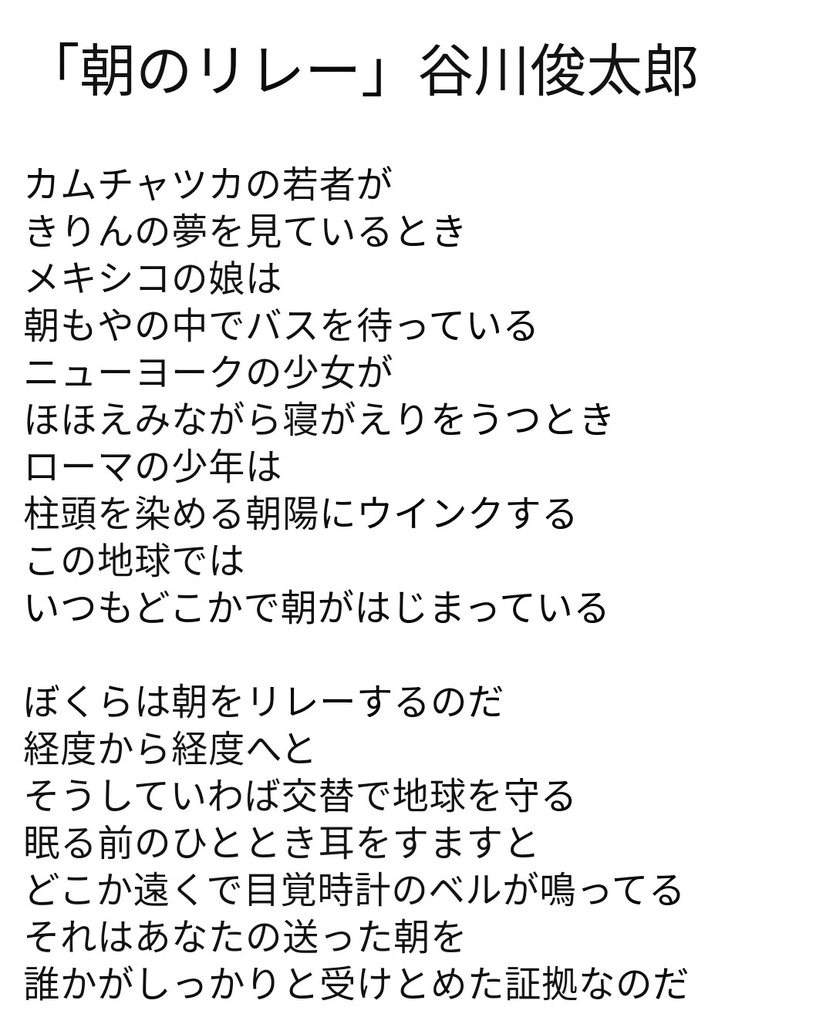 九州出身者は関東のあまりにも早く訪れる夜にメンタルがやられるから注意しろ という脅しに納得同意する皆さん Togetter