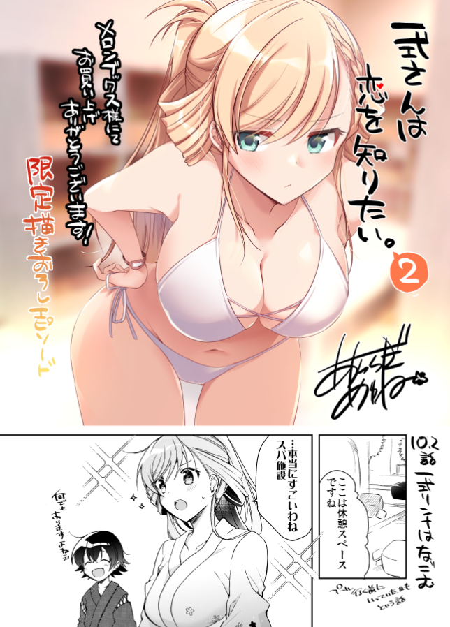 『一式さんは恋を知りたい。』②発売まであと3日✨ メロンブックス様の特典は4P漫画リーフレット!ここでしか読めない漫画「一式リンナはなごむ」です WEBサイン会ご応募は明日まで! 【通常版】 https://www.melonbooks.co.jp/detail/detail.php?product_id=982940 【WEBサイン会】(落選の場合キャンセルとなります) 